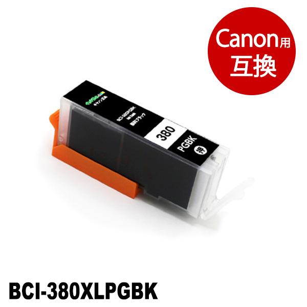 キヤノン インク BCI-380XLPGBK 顔料 ブラック 大容量 bci381 bci380  ...