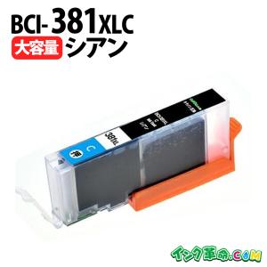 キャノン純正インク　381XL シアン、マゼンタ、イエロー インク革命.COM キヤノン インク Canon BCI-381XL CMY シアン