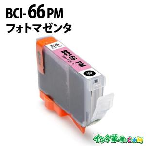 インク革命.COM BCI-66-8MP (8色セット) キヤノン Canon キャノン 互換