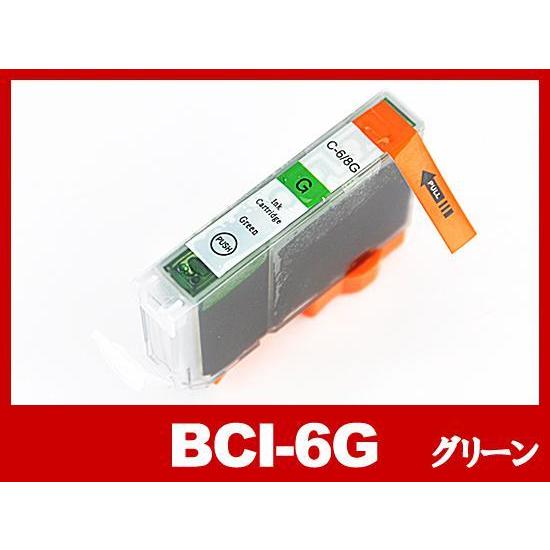 キヤノン インク BCI-6G グリーン Canon 互換インクカートリッジ