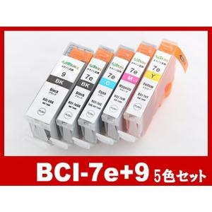 キヤノン インク BCI-7e+BCI-9PGBK 顔料 ブラック 5色マルチパック プリンターインク Canon 7e 9PGBK シリーズ 互換インク 18時まで 即日配送｜ink-revolution