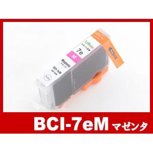 キヤノン インク BCI-7eM マゼンタ Canon 互換インクカートリッジ｜ink-revolution