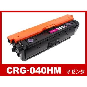 CRG-040HM マゼンタ キヤノン Canon 互換トナーカートリッジ｜ink-revolution