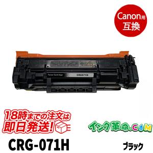 Canon 純正 トナーカートリッジ071H 　 3セット Canon 純正 トナーカートリッジ071H 3セット Amazon.co.jp