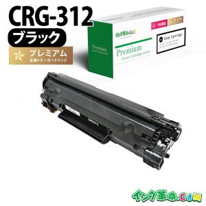 インク革命.COM CRG-042 ブラック レーザープリンター Canon キヤノン