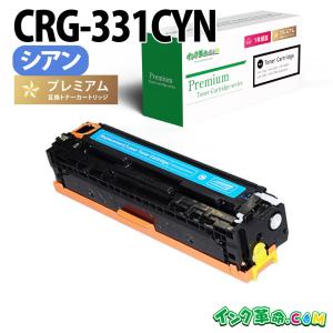キヤノン（Canon） トナー T01 4色セット 純正品 キャノン 新品 未開封