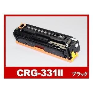 CRG-331IIBLK ブラック 大容量 レーザープリンター Canon キヤノン 互換トナーカートリッジ 18時まで 即日配送｜ink-revolution
