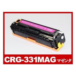 CRG-331MAG マゼンタ レーザープリンター Canon キヤノン 互換トナーカートリッジ｜ink-revolution