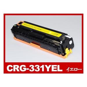 CRG-331YEL イエロー レーザープリンター Canon キヤノン 互換トナーカートリッジ｜ink-revolution