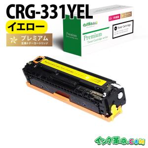 キヤノン（Canon） 純正品 キャノン トナーカートリッジ070H 大容量