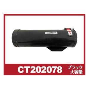 CT202078 ブラック 大容量 レーザープリンター 富士XEROX ゼロックス 互換トナーカートリッジ｜ink-revolution