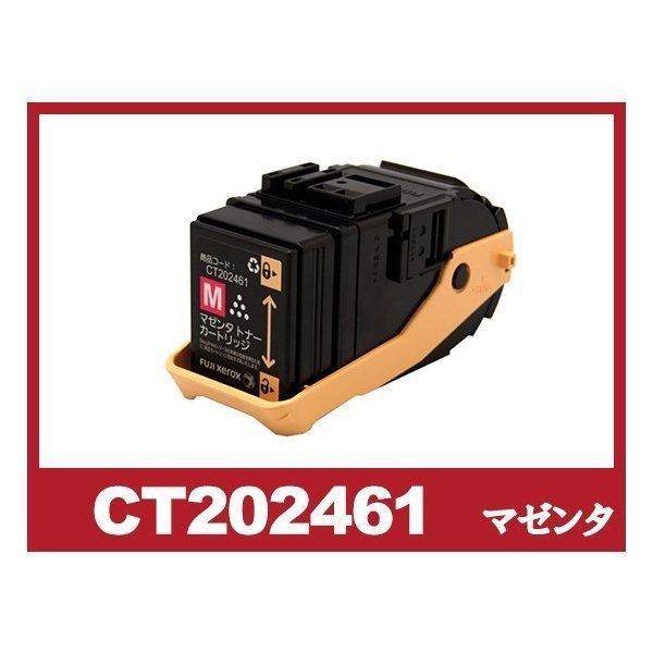 CT202461 マゼンタ レーザープリンター FujiXEROX 富士XEROX リサイクルトナー...