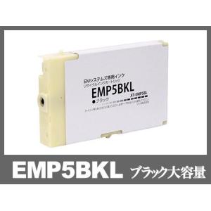 EMP5BKL ブラック 大容量 プリンターインク EMシステムズ JIT製 薬局向薬袋プリンタ対応 NX1+EMP5 シリーズリサイクル インクカートリッジ｜ink-revolution