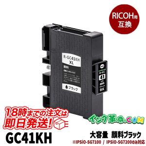 インク革命.COM ブラザー インク LC17-4PK 4色パック 大容量 2セット