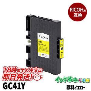 インク革命.COM HP インク HP804XL 大容量 カラー hp プリンター