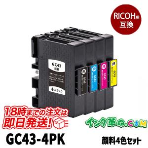 リコー（RICOH） 【新品・4色セット】リコー SP トナー C740 （黒・青