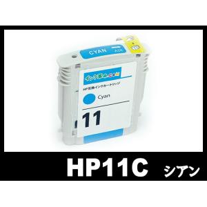 プリンター　HP 11 イエローインクカートリッジ インク革命.COM HP11 C4838A イエロー HP互換インクカートリッジ