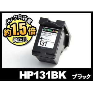 HP131 C8765HJ ブラック ヒューレット パッカード HP リサイクル インクカートリッジ...