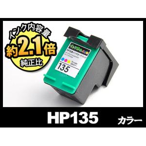 HP135 C8766HJ カラー ヒューレット パッカード HP リサイクル インクカートリッジ