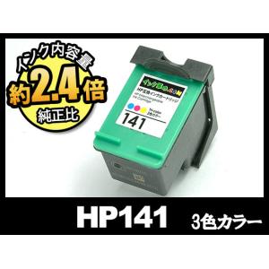 HP141 CB337HJ 3色カラー ヒューレット パッカード HP リサイクル インクカートリッジ