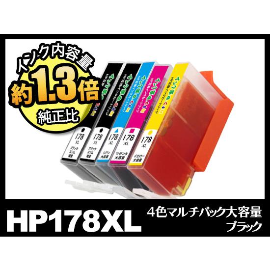 HP178-4PK 4色+黒1本 プリンターインク ヒューレット パッカード hp HP178シリー...