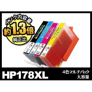 HP178XL 4色マルチパック 大容量 CR281AA ヒューレット パッカード 互換インクカート...