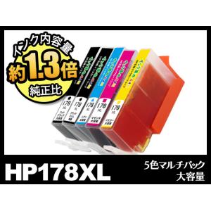 HP178XL 5色マルチパック 大容量 CR282AA ヒューレット パッカード 互換インクカート...