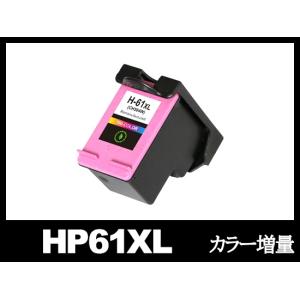 HP61XL CH564WA (カラー増量) HPリサイクルインクカートリッジ｜ink-revolution