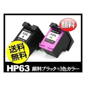 インクのチップス HP ヒューレットパッカード HP63XL プリンター