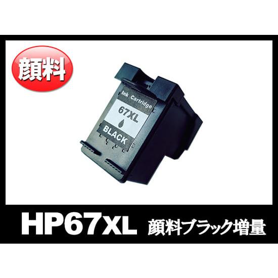 HP67XL 3YM57AA 顔料ブラック増量 HPリサイクルインクカートリッジ