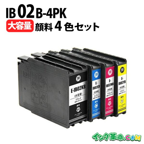 エプソン ib02 インク IB02-4PK 大容量 顔料4色セット プリンターインク EPSON ...