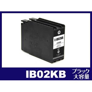 エプソン インク IB02KB 大容量 顔料ブラック プリンターインク EPSON IB02 シリーズ 互換インクカートリッジ｜ink-revolution