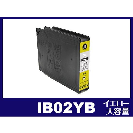 エプソン インク IB02YB 大容量 顔料イエロー プリンターインク EPSON IB02 シリー...