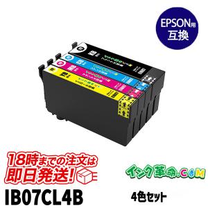 インクのチップス IB07 エプソン プリンターインク 全色顔料
