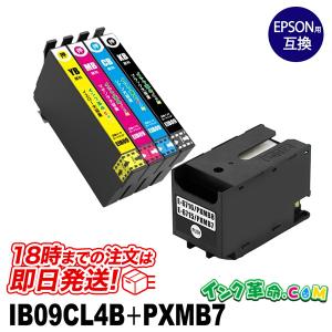 エプソン（EPSON） IC9CL79 純正インクカートリッジ プリンターインク