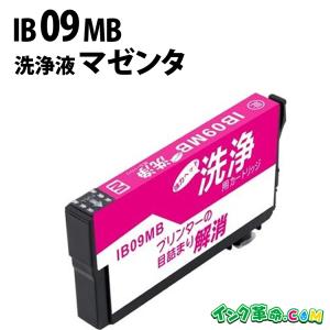 インク革命.COM HP141 CB337HJ 3色カラー ヒューレット パッカード HP