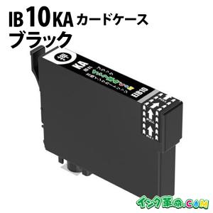 エプソン インク IB10KA ブラック プリンターインク EPSON IB10 シリーズ 互換インクカートリッジ 18時まで 即日配送｜ink-revolution