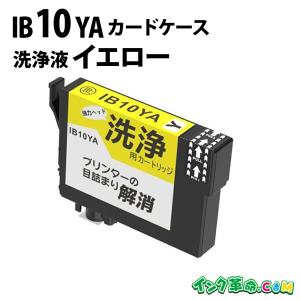 ゼクーカラー（ZECOO COLOR） ( ZHP63BCL-T )HP用( HP61/HP62/HP63
