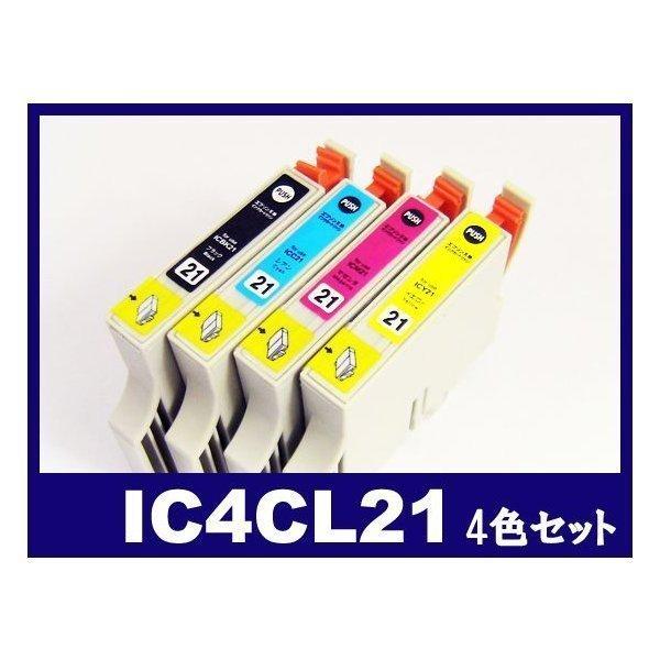 エプソン インク IC4CL21 4色 セット EPSON 互換インクカートリッジ 930C 940...