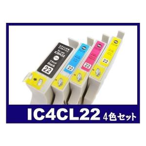エプソン インク IC4CL22 4色 セット IC22 リス EPSON 互換インクカートリッジ CC-600PX PX-V700｜ink-revolution