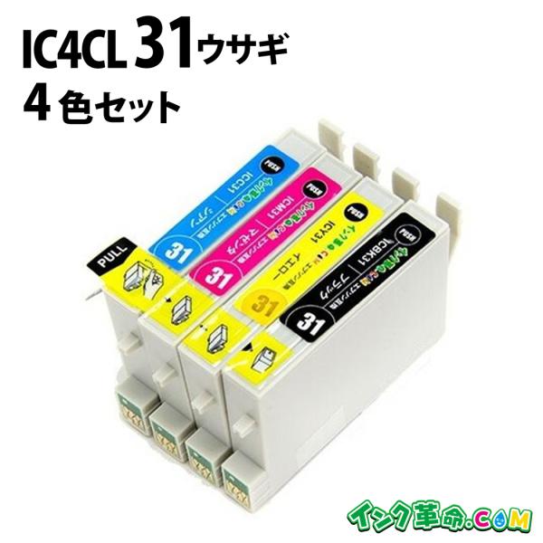 エプソン インク IC4CL31 4色 セット IC31 ウサギ EPSON 互換インクカートリッジ...