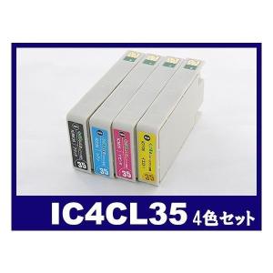 エプソン インク IC4CL35 4色 セット IC35 いろえんぴつ EPSON 互換インクカートリッジ PM-A900 PM-A950 PM-D1000｜ink-revolution