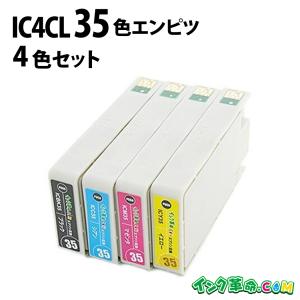 エプソン インク IC4CL35 4色 セット IC35 いろえんぴつ EPSON 互換インクカートリッジ PM-A900 PM-A950 PM-D1000｜ink-revolution