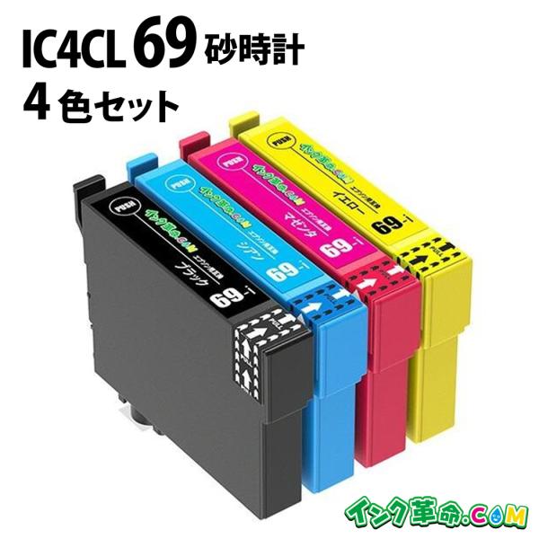 エプソン インク IC4CL69 染料4色 砂時計 プリンター インク カートリッジ ICBK69L...