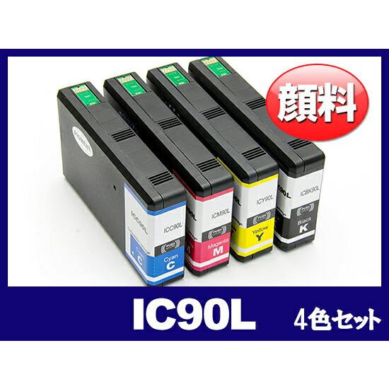 エプソン インク IC4CL90L Lサイズ 顔料 4色 セット IC90 EPSON 互換インクカ...