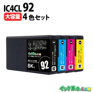 エプソン ic92 インク IC4CL92L 大容量 顔料4色セット IC92 EPSON 互換インクカートリッジ PX-M840F PX-S840