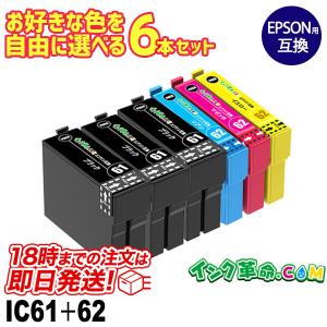 インク革命.COM キヤノン インク BCI-301+300/5mp+pgbk 5色+顔料