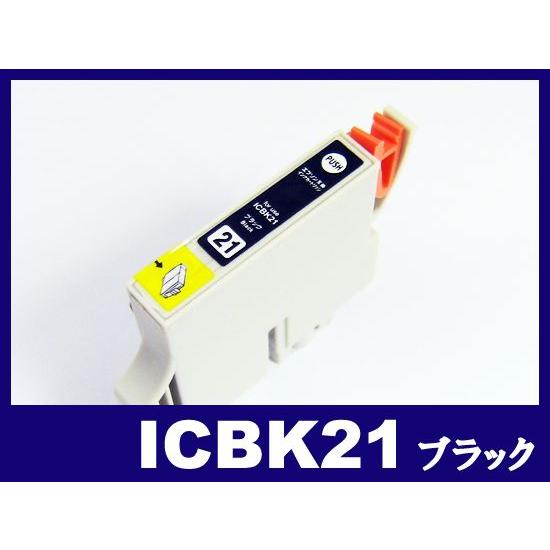 エプソン インク ICBK21 ブラック IC21 アジサイ EPSON 互換インクカートリッジ 9...