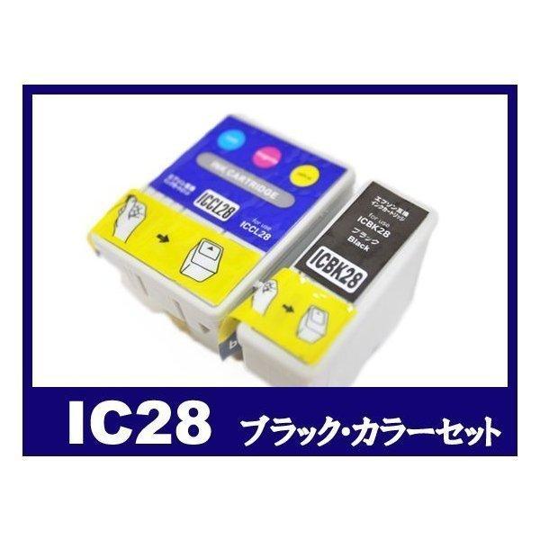 エプソン インク ICBK28 ICCL28 ブラック カラーセット 互換インクカートリッジ EPS...