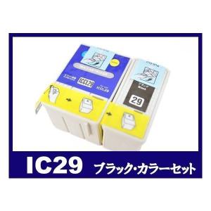 エプソン インク ICBK29 ICCL29 ブラック カラーセット EPSON 互換インクカートリッジ｜ink-revolution
